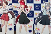 【画像】地方の浦和競馬場、「ウマ娘」コラボで大混雑ｗｗｗｗｗｗｗｗｗ