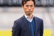 J1磐田、元日本代表MF藤田俊哉氏のスポーツ・ダイレクター就任を発表　クラブ黄金期の10番が古巣に帰還（関連まとめ）