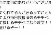 【朗報】大家志津香さんのYouTubeチャンネル登録者数が早くも5万人を突破！