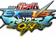 【マキシブーストON】「DLCの予定は今のところなし」「観戦機能追加」、他