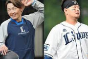 西武ライオンズ、山川・森・源田が居なくなり覚醒する