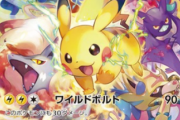 【画像】ポケモンカードの売り上げ、ヤバいｗｗｗｗｗｗｗｗｗｗｗｗｗｗｗｗ