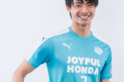海外移籍しそうな日本人選手あげてけ