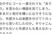 【岡村隆史】　矢部の説教内容がこちらｗｗｗｗｗｗｗｗｗｗｗｗｗｗｗｗｗｗｗｗｗｗｗｗｗｗｗｗ