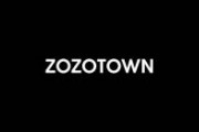 「ZOZOTOWN」←お前らが使わなくなった理由（ワケ）