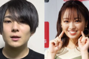 今泉佑唯、将来への不安漏らす…結婚発表したYouTuberの事件発覚にショック受け病院へ！文春オンラインが報道！