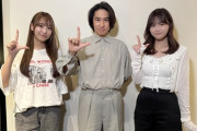 【＝LOVE】髙松瞳・瀧脇笙古、ラジオで共演の三宅健さんと写真を撮る📻