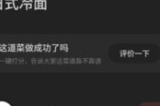 中国人「日本の冷やし中華美味えな…本国の人にも教えたろ！名前は…」