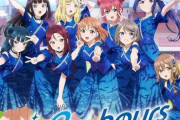 【悲しい】ラブライバーさん、「Aqours フィナーレライブ」の先行チケットを400枚購入→まさかの全落ち