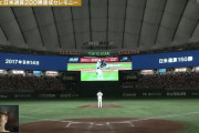 【悲報】巨人、まるで田中将大が引退するかのようなセレモニーをしてしまうwwwwwwwww