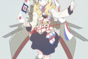 【艦これ】コマちゃん進水日おめでと！　他なごみネタ