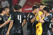 韓国人「韓国人が『日本サッカーを認めない』理由がこちらです…」→「アジア同士で自慢しても無意味です」　韓国の反応