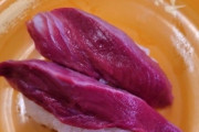 【画像あり】スシローのハマチが酷いと話題に