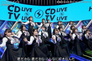 【日向坂46】ソンナコトナイヨのフルが最高すぎた