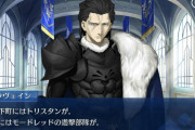 【FGO】アグラヴェインって忠誠心は疑う余地は無いけどさ