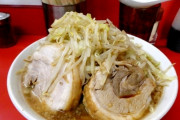 【驚愕】ラーメン二郎で隣の親父がめっちゃ残して退店しようとしたら→結果ｗｗｗｗｗ