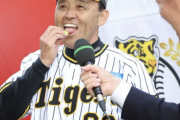 中野、 村上、近本、木浪「どんでんは可愛いｗｗｗｗｗ」