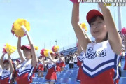 【悲報】甲子園チア、長袖になってしまう （※画像あり）