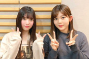【欅坂46】尾関梨香、幼少期に起きた衝撃の体験を告白www