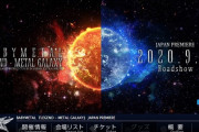 BABYMETAL「ベビメタツイート集」