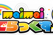 【maimai】(20/01/22)明日より最新作 でらっくすPLUS が稼働開始！ 開始と同時にグッズキャンペーンも来るのか！！ さらに大量の旧曲難易度変更も判明！？