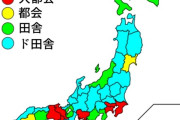 【画像】この日本地図でド田舎認定されてる県に住んでる奴ｗｗｗｗｗ