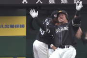 【速報】山川穂高、ベルーナドームで満塁ホームラン→どすこい披露ｗｗｗｗｗ
