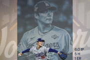 【海外の反応】山本由伸投手が６回６奪三振で勝利投手、大谷翔平選手が２塁打など日本人トリオが大活躍しドジャースをワールドシリーズ制覇まであと１勝に導く！