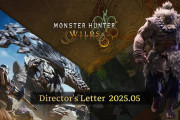 【ゲーム】『モンスターハンターワイルズ』5/28(水)配信予定のVer1.011実装内容や今後の各種修正・調整内容をお知らせ！！
