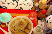 【画像】最高に意識低い系ラーメン(1400円)が見つかる