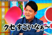 【画像】Twitter民「もし千鳥の二人がウマ娘をやってたら」←1.8万いいね