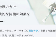 【朗報】明日から始まるAKB48のコンサート。サポート企業のおかげで、ウィルス対策が万全な模様