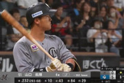 山口と安田、かれこれ全然デカイの打ててない…
