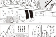 【画像】この漫画で描かれる「女性が強者男性に恋に落ちる瞬間」、異常すぎて草ｗｗｗｗｗ
