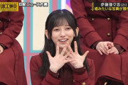 この感激てれぱんのリアクションが可愛すぎる！！！【乃木坂46】