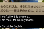 【PS5悲報】FF14吉田さんの「FFTリメイク」　台詞改変でラムザが変わり果てた姿で発見される