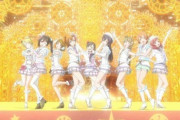 なぜSnow halationはμ'sの代表曲扱いなのか