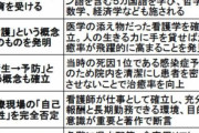 マザーテレサ「思考に気をつけなさい、それはいつか言葉になるから。」