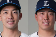 西武ドラ4堀越啓太が1軍合流！中村祐太抹消でブルペンに不安も