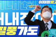 韓国人「日本アニメの歌をテーマソングにする韓国の反日左派政治家ｗｗｗｗｗｗｗ」