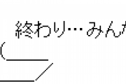【けいおん】梓「律先輩、女性の胸は12歳前後が最も成長するんですよ」