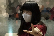 林瑠奈ちゃんが中1でコミケに行っていたという事実…【乃木坂46】