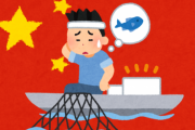 【衝撃】中国、1月1日から長江での漁の禁止を発表 → 30万人が失業するも補償と職業訓練で新たな職へ
