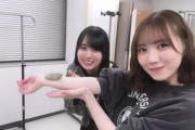 【乃木坂46】田村真佑、スター誕生でカエルに号泣してたのは演技だった模様ｗｗｗｗｗｗ