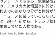日韓トンネルに東国原英夫「福岡－釜山に海底トンネルを掘り、新幹線を」  [8/6]
