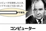 三大じわじわくる傑作bokete「コンピュータができた」「…何これ？」あと一つは？