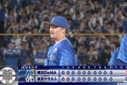 【試合結果】[2025/5/1] DeNAベイスターズ３－０ヤクルトスワローズ　延長10回・牧の決勝4号3ランで勝利！！