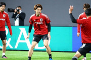 日本代表vsU-24日本代表のスタメンが発表！OA枠の吉田、遠藤航、酒井はベンチスタート