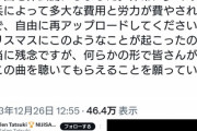 【悲報】人気VTuberさん、運営に逆らった直後に「事故」に遭い入院してしまう。流石に運悪すぎるだろ…