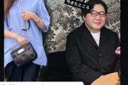 指原莉乃さん、クソコラを作った有吉弘行さんに激怒するww